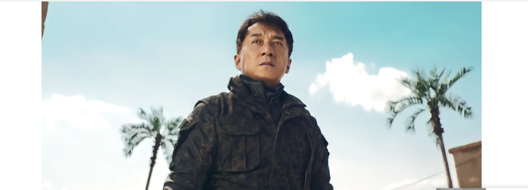 لينك مشاهدة فيلم Hidden Strike Jackie Chan مترجم  2023 على egybest