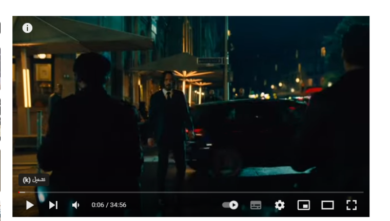 4 John Wick الجديد - مشاهدة فيلم جون ويك مترجم 2023 على netflix