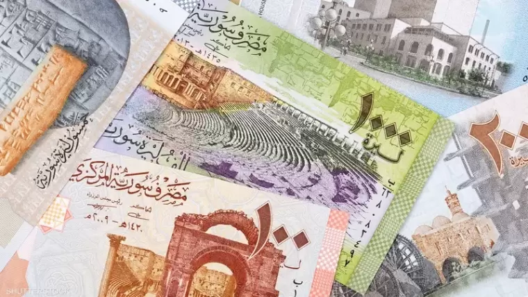 سبب انخفاض سعر الليرة السورية مقابل الدولار في البنوك والسوق السوداء