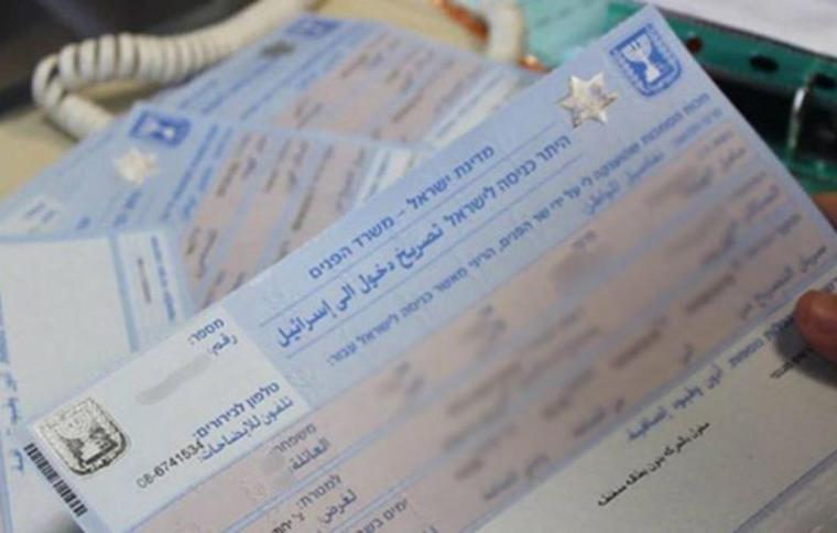 رابط فحص تصاريح العمل في غزة دفعة شهر 10 2023 المشغل وشركات التشغيل