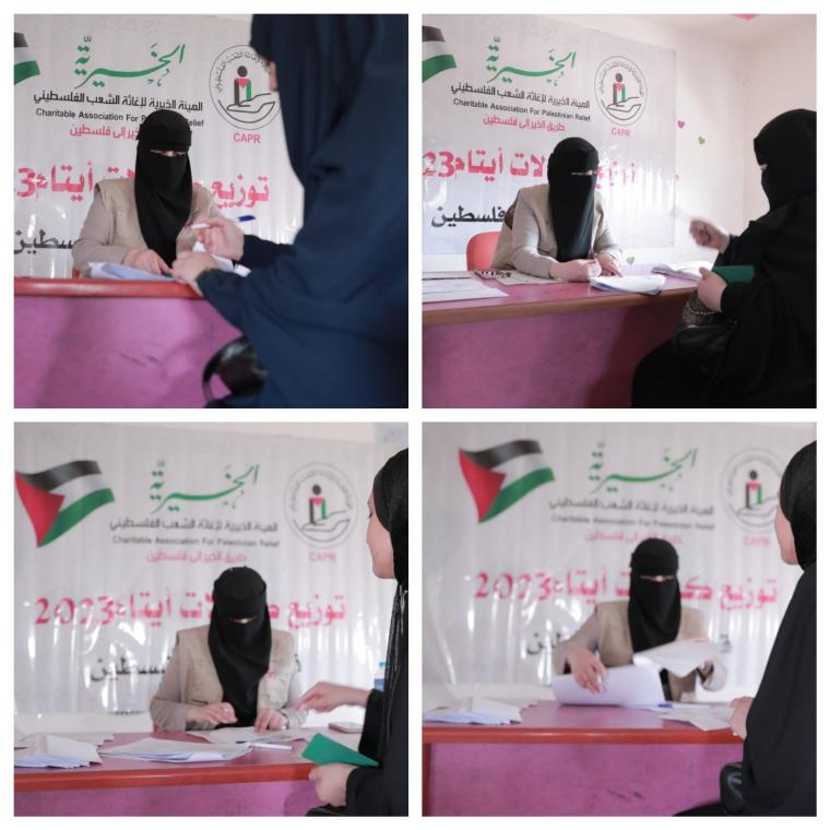 الهيئة الخيرية (2).jpeg