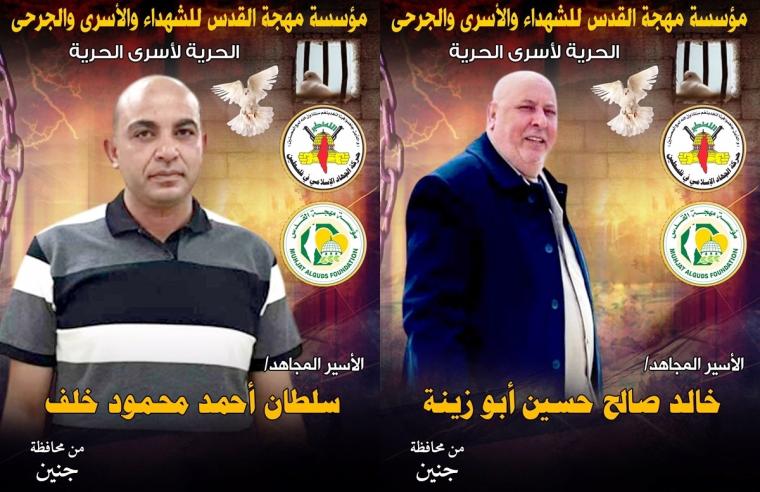 مهجة القدس: الأسير سلطان خلف يواصل إضرابه عن الطعام لليوم (14) على التوالي