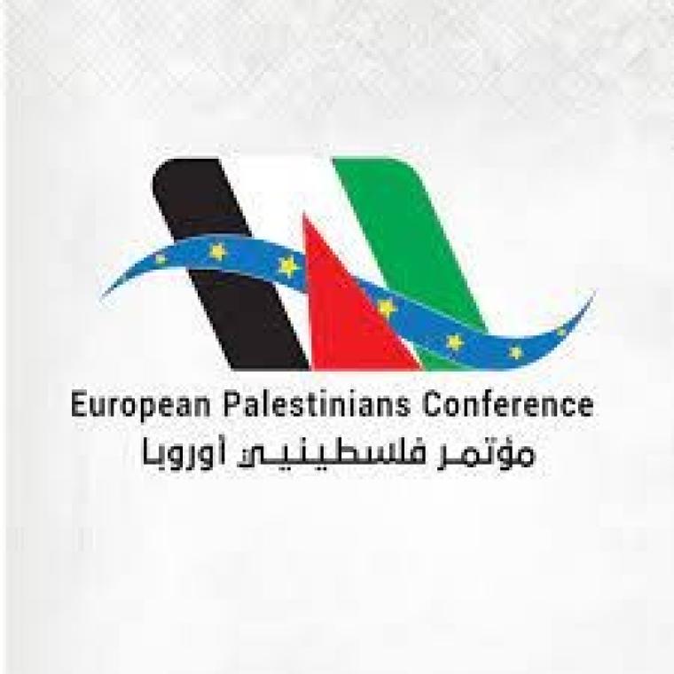 مؤتمر فلسطيني اوروبا.jfif