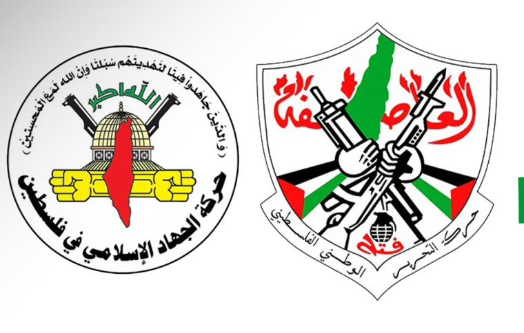 -فتح-الجهاد