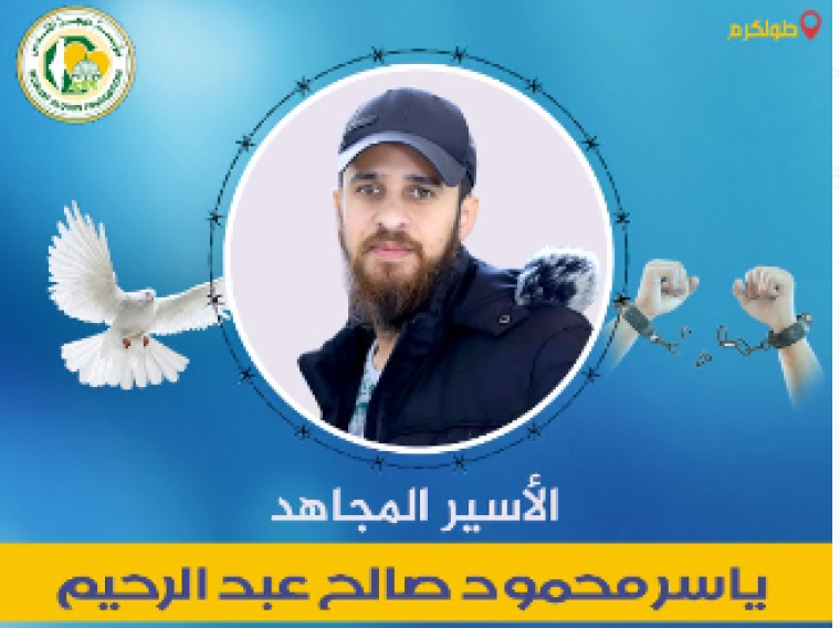ياسر عبد الرحيم