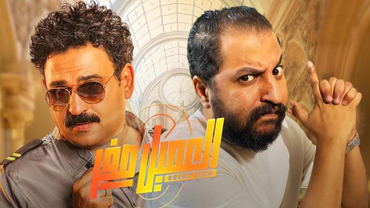 رابط مشاهدة فيلم العميل صفر كامل HD-مشاهدة وتحميل فيلم العميل صفر كامل