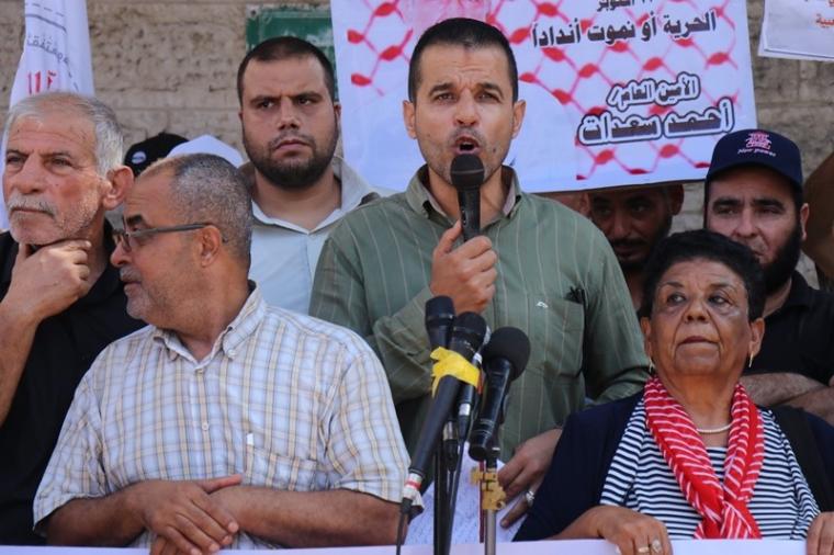 الحركة الأسيرة (1).jpeg