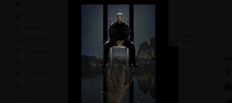 لينك مشاهدة فيلم The Equalizer 3 الجزء الثالث مترجم وكامل 2023 على egybest و Netflix