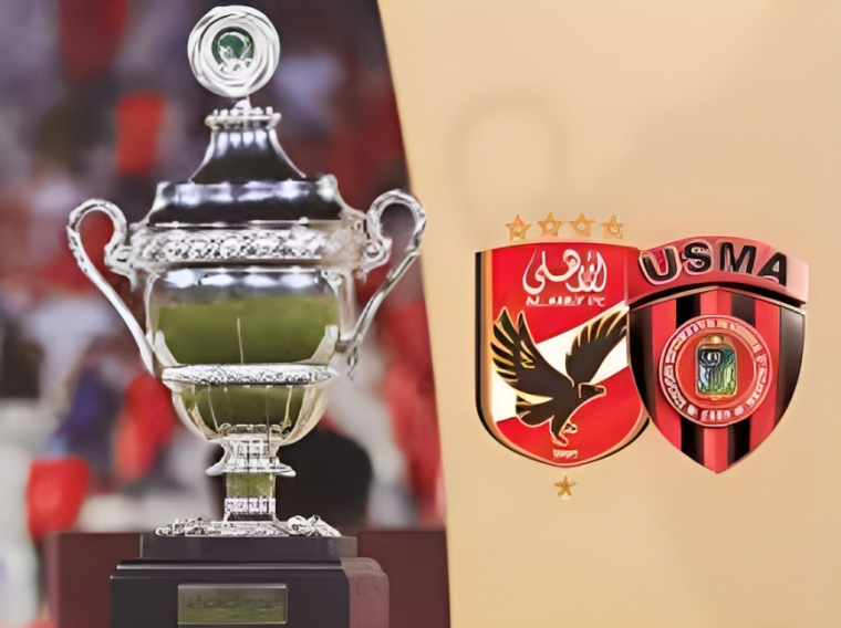 تذاكر مباراة الاهلي واتحاد العاصمة