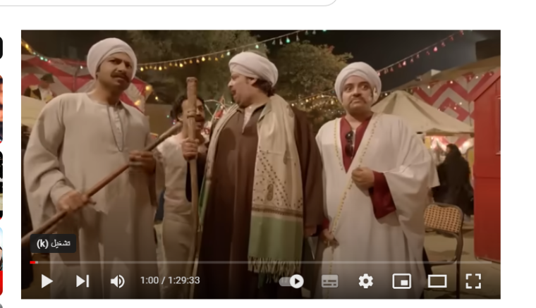 تنزيل فيلم مرعي البريمو محمد هنيدي الآن كامل 2023 ايجي بست – مشاهدة فيلم مرعي البريمو