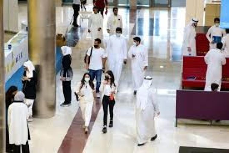 جامعة الكويت