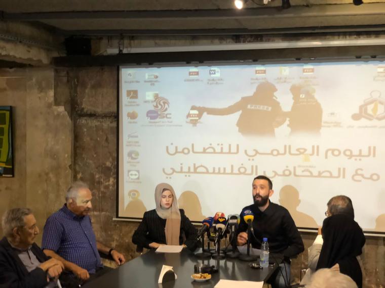 التضامن مع الصحافي الفلسطيني.jfif