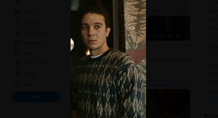 تنزيل فيلم خمس جولات كامل 2023 على ايجي بست – مشاهدة فيلم خمس جولات