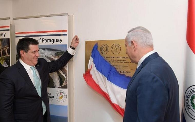 سفارة الباراغواس.jpeg