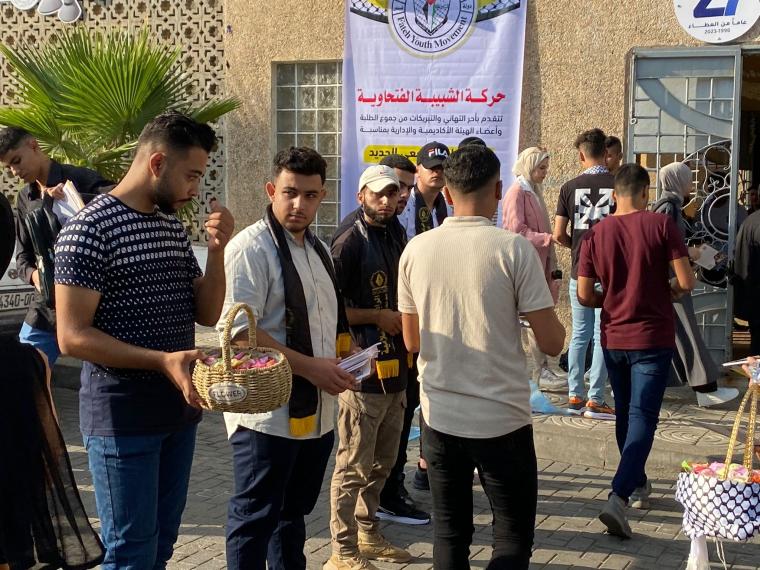 الرابطة الإسلامية (49).jpeg