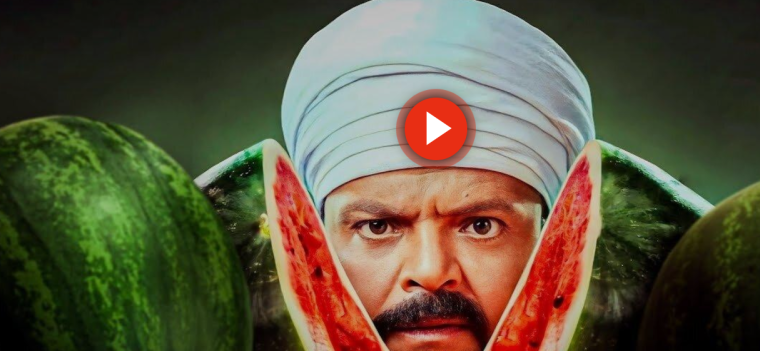 رابط مشاهدة فيلم مرعي البريمو كامل الان HD