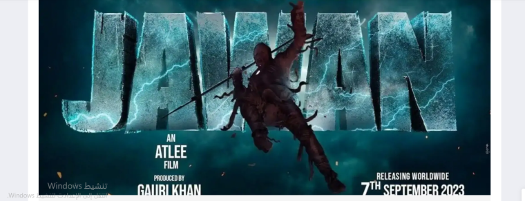 تنزيل فيلم Jawan لشاروخان الآن مترجم 2023 EgyBest  – تحميل فيلم Jawan