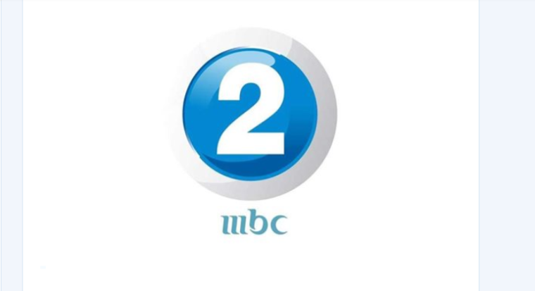 خطوات سهلة لضبط ترددات قنوات mbc الجديد HD 2023 على النايل سات