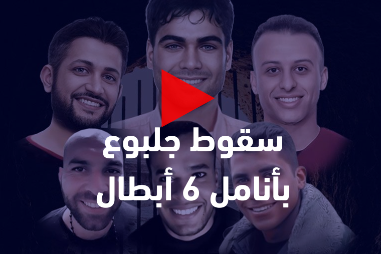 غلاف الفيديو