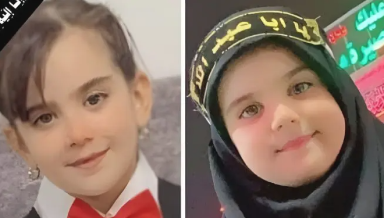 طفلة العراق