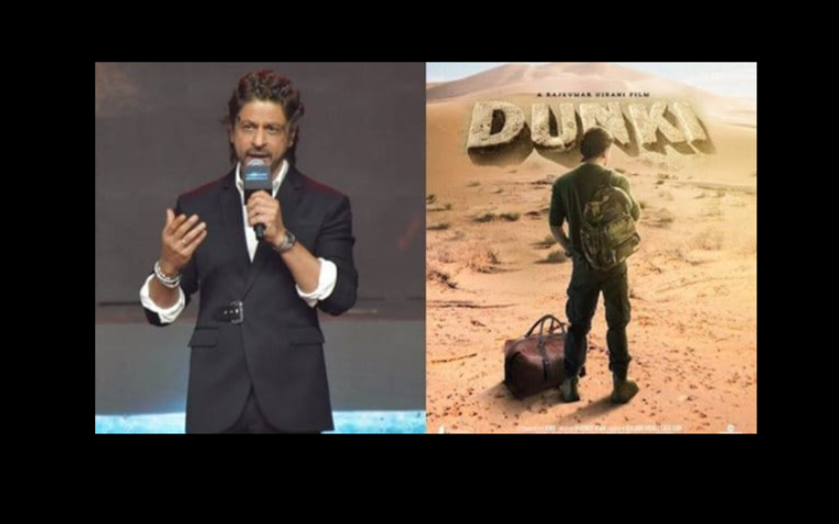 موعد عرض فيلم Dunki شاروخان الهندي 2023 - قصة وابطال