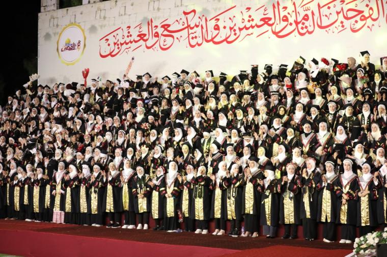 جامعة الأقصى (21).jpeg