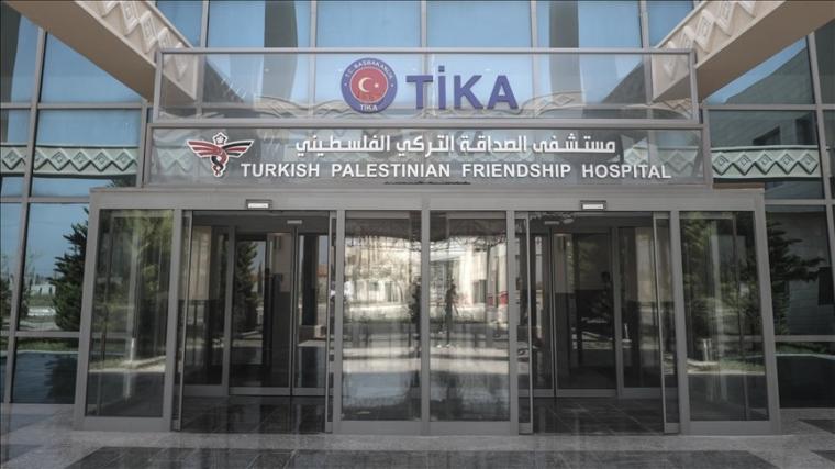 مستشفى الصداقة التركي