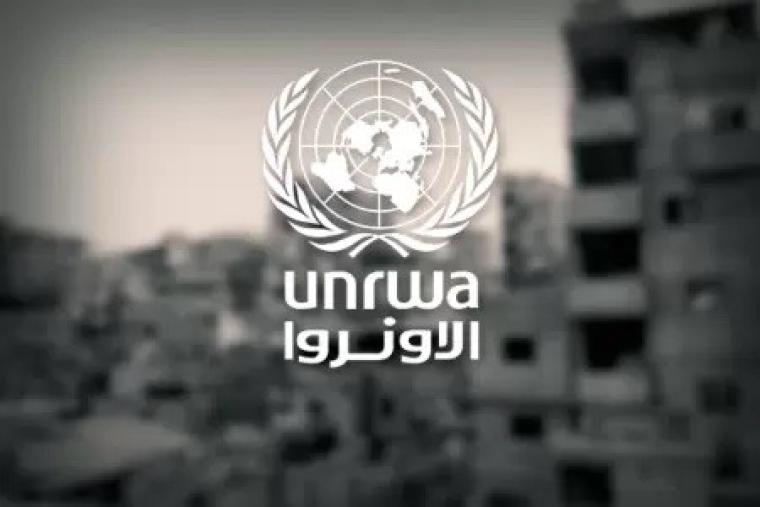 وكالة الأمم المتحدة لإغاثة وتشغيل لاجئي فلسطين- الأنروا