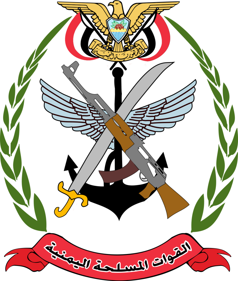 Yemeni_Armed_Forces_Emblem.svg
