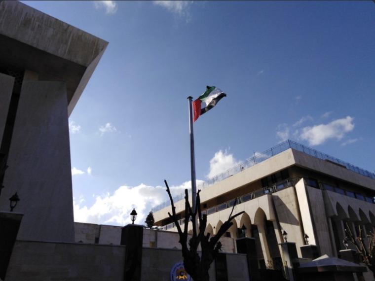مبنى السفارة الإماراتية في دمشق