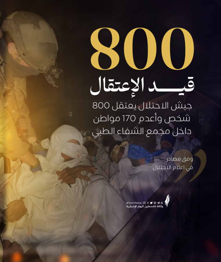اعتقالات