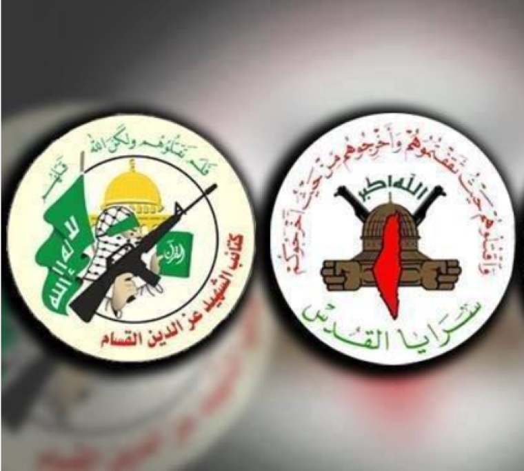 سرايا القدس والقسام