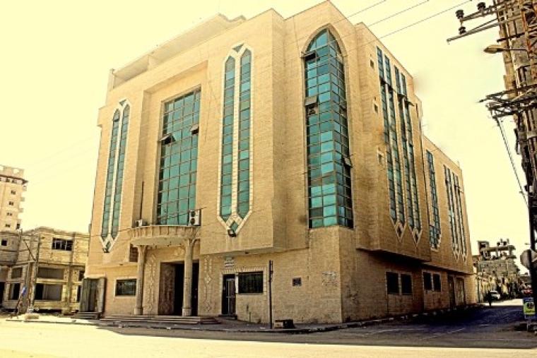 مقر بلدية رفح