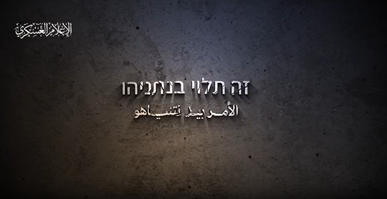 كتائب القسام