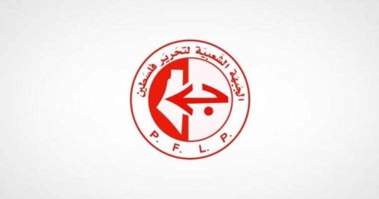 الجبهة الشعبية