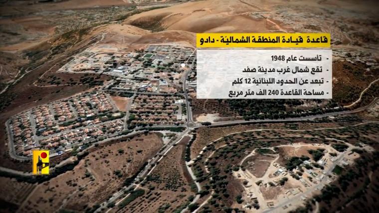 حزب الله