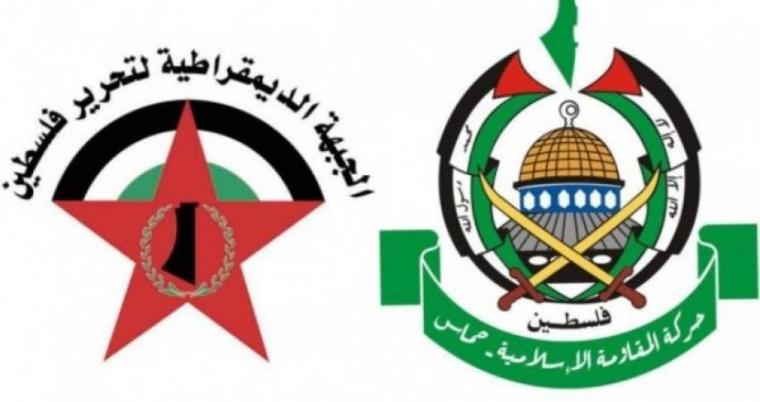 حماس والجبهة الديمقراطية