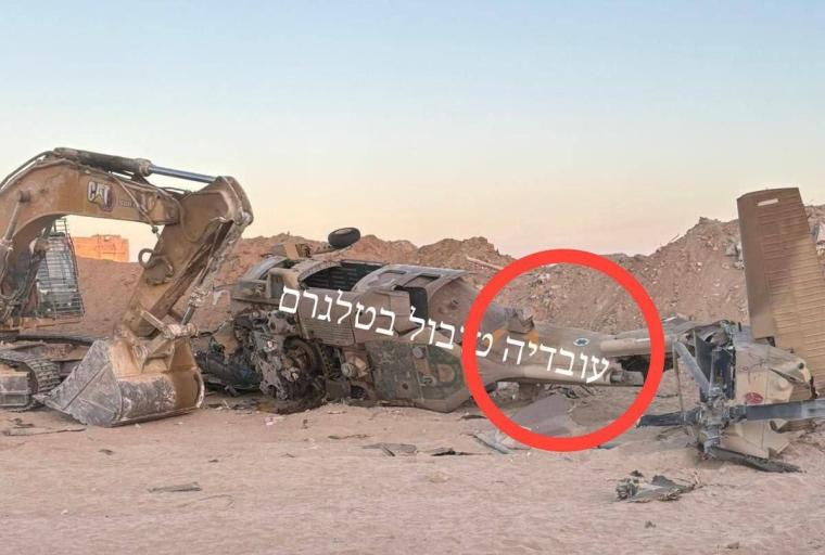 جانب من تحطم المروحية الإسرائيلية قرب "محور فيلادلفيا"