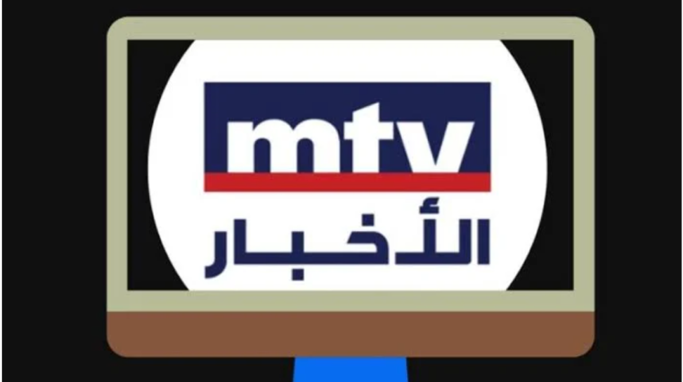 احصل على تردد قناة ام تي في mtv الجديد نايل سات hd