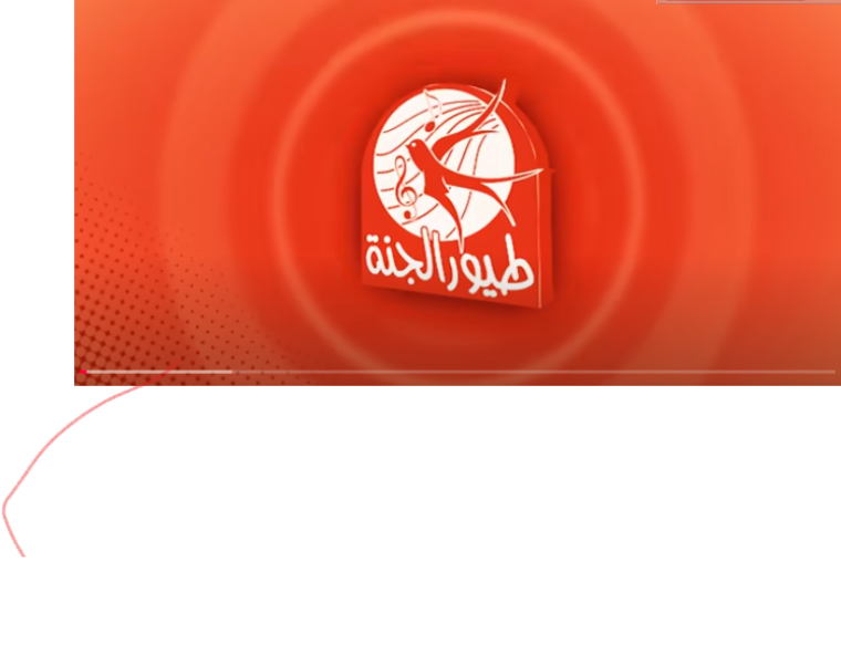 حمله الآن.أقوى خطوات تنزيل تردد قناة طيور الجنة الجديد hd نايل سات 2024