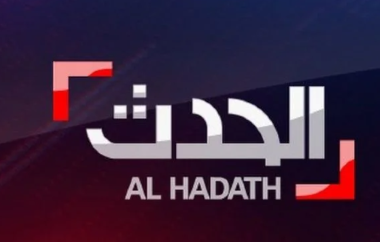 ترددات قناة الحدث الاخبارية 2024