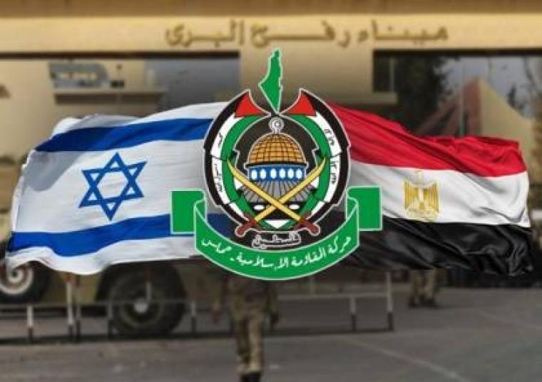 مصر وحماس واسرائيل