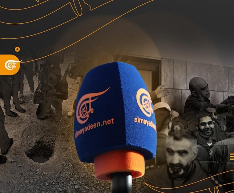 خطوات سهلة لضبط تردد قناة الميادين HD الجديد على نايل سات 2024