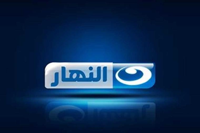 طالع تردد قناة النهار الجديد على نايل سات hd لعام 2024