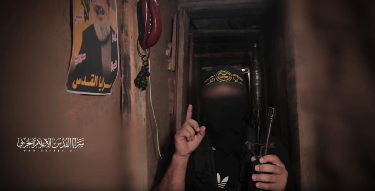 سرايا القدس