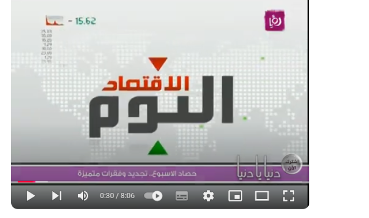 خطوات تنزيل تردد قناة رؤية دراما الجديد 2025 نايل سات HD