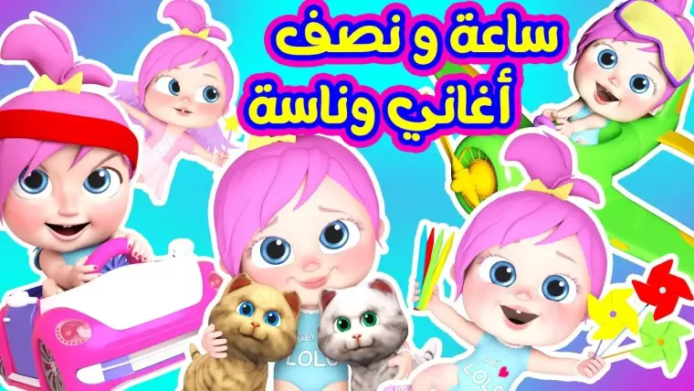 تردد قناة وناسة2025 نايل سات