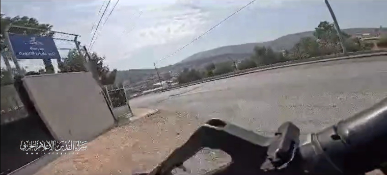 سرايا القدس