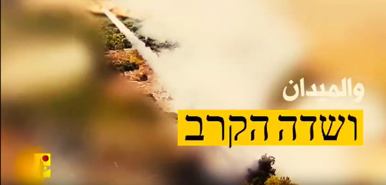 حزب الله