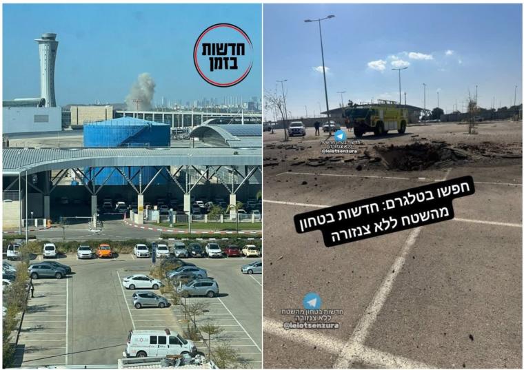سقوط صاروخ في منطقة مطار بن غوريون